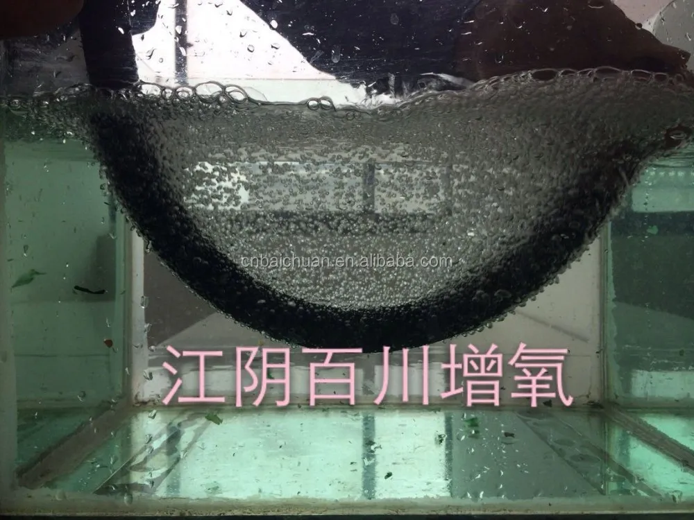 
Fish farming aquaculture hose aeration tube rubber tube 