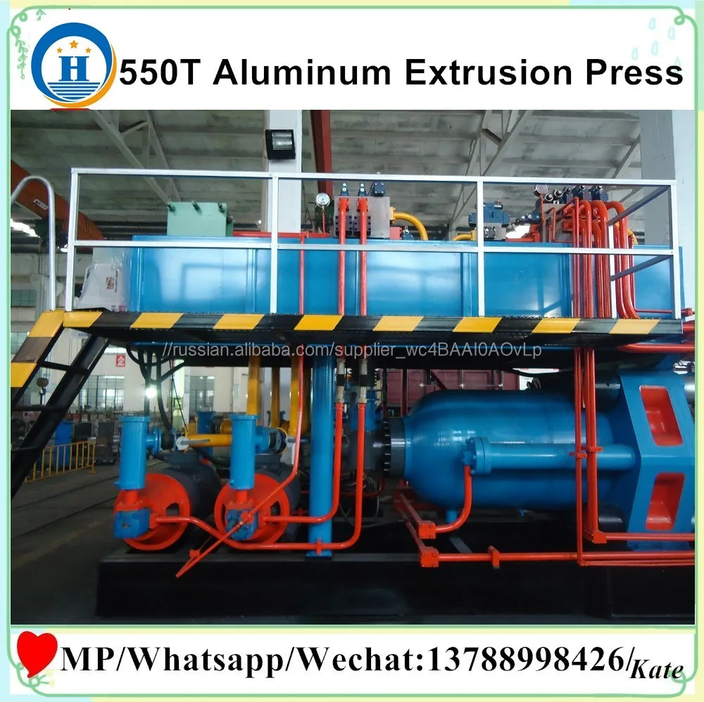 Алюминиевый нажмите экструзии, алюминиевый пресс для профилей, алюминиевых пресс-машина