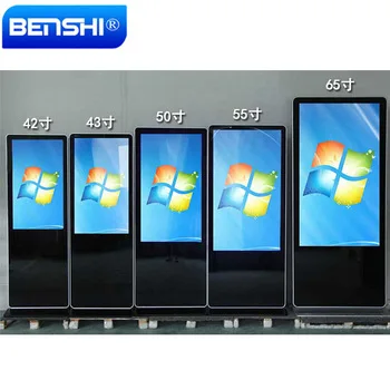 outdoor advertising led tv display/ digital signage player