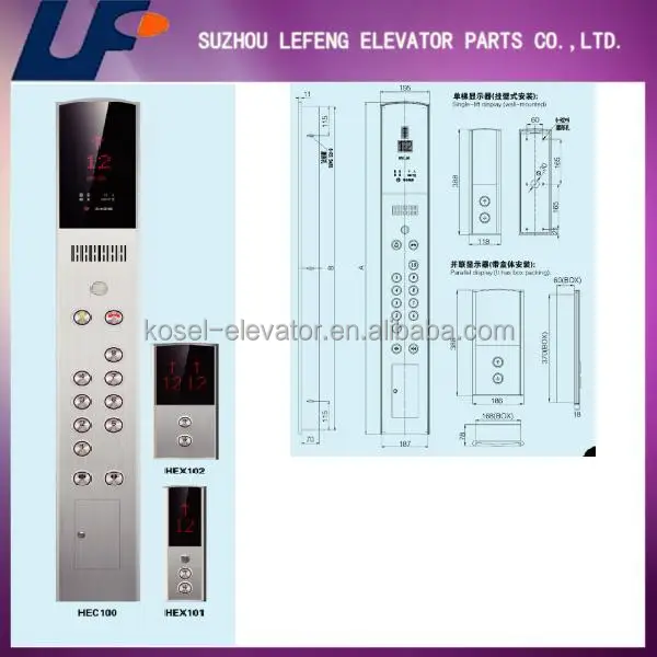 
elevator push button cop for electrical cabin 