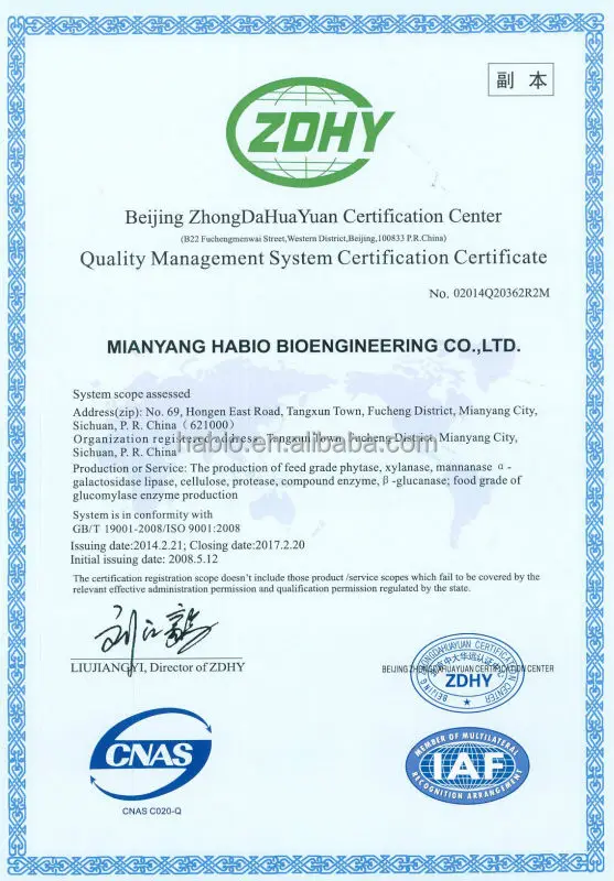 
Biodiesel Lipase chemical agent Industry additive enzyme 