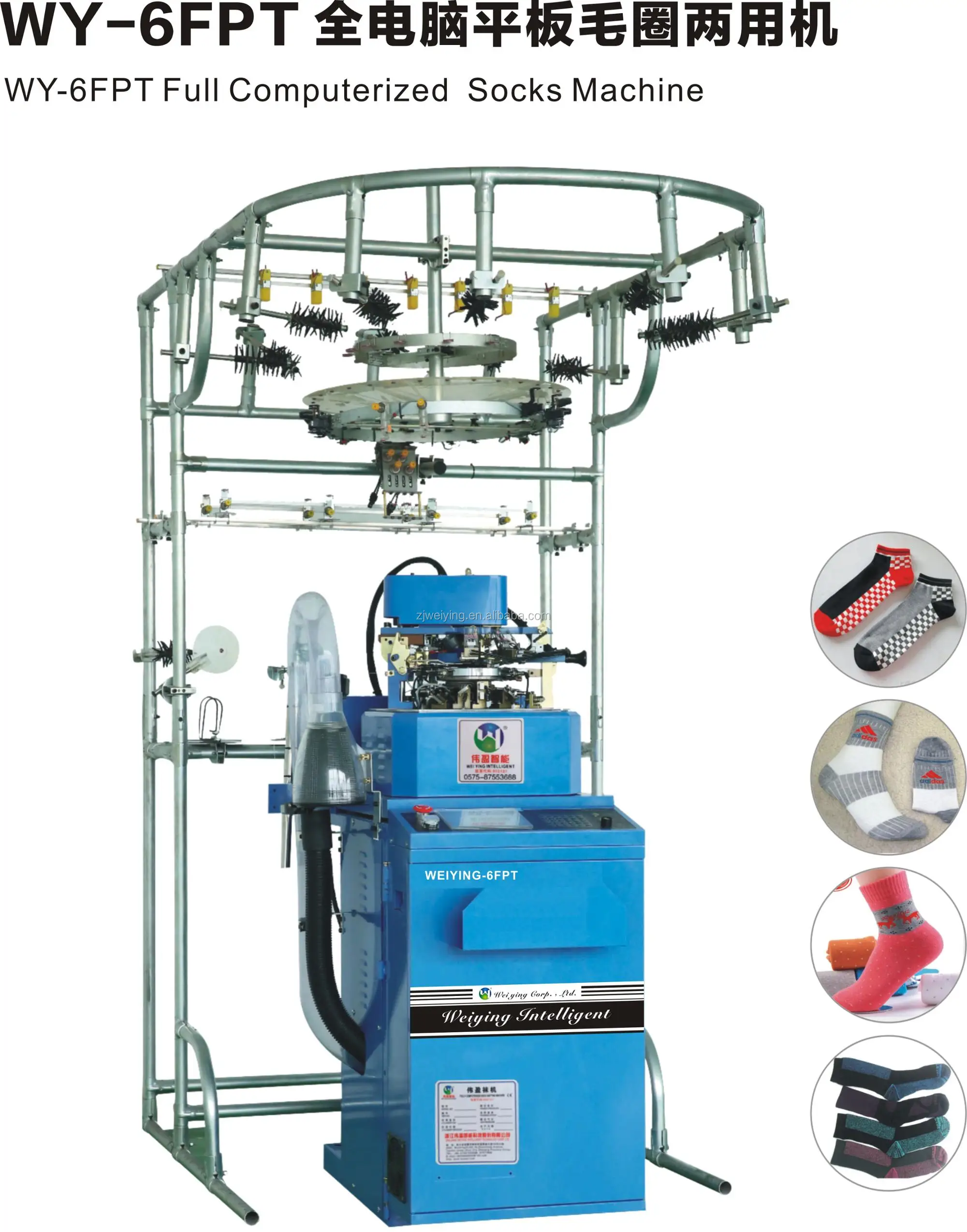 
6F Plain & Terry Sock Knitting Machine 