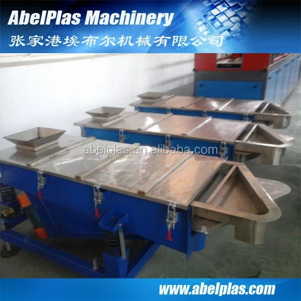 industrial plastic pellet vibrator sieve/screen/sifter