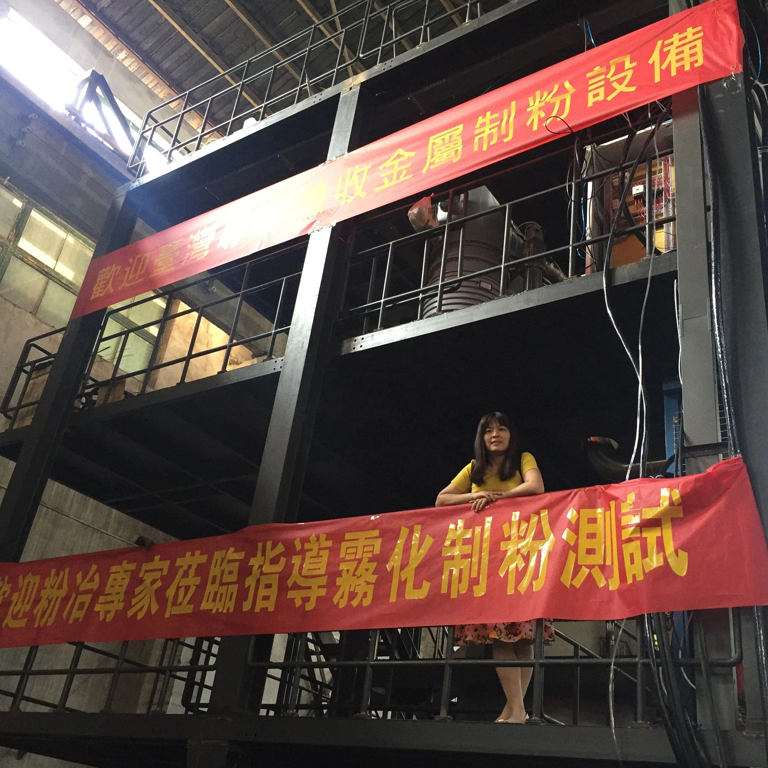 Large Capacity AL Aluminum Powder Aluminum Alloy Powder Gas Atomization LIne Production Line