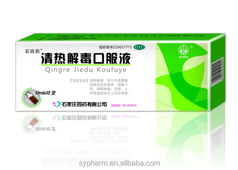 
Qingre Jiedu Solution 