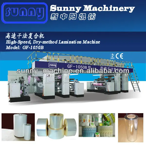 
Dry method mirror film lamination machine for BOPP CPP PE PET NYLON 
