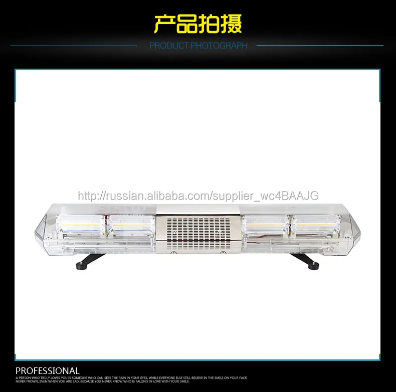 2016 новый дизайн 47 inch 100 Вт COB LED полиция аварийно-предупредительную сигнализацию