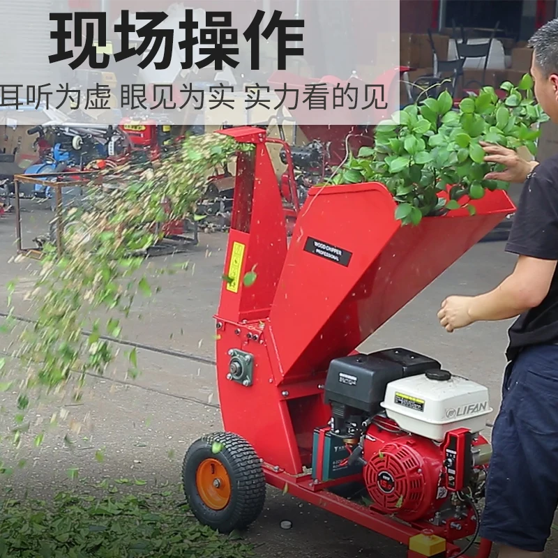 Fast to Ship In Stock Wood Crusher Super Power Fruit Tree Wood Carving Shredder Machine