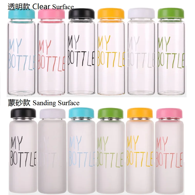 Gift Sanding Surface Glass Water Cup With Cap 450M Big Mouth, Handle Jar, Fashion Glass My Bottle