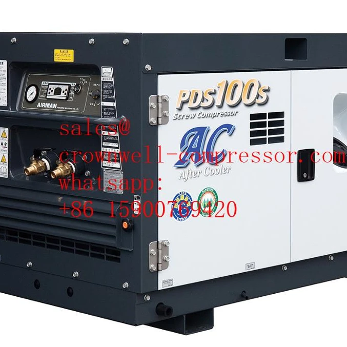 PDS75SC PDS100SC PDS-C After-Cooler AIRMAN портативный винтовой компрессор двигателя SHIBAURA