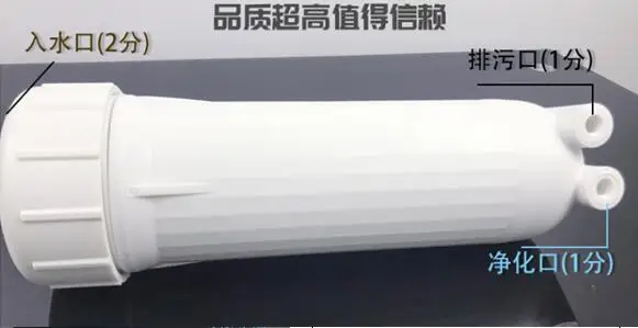 
RO membrane shell/ membrane housing 3012 