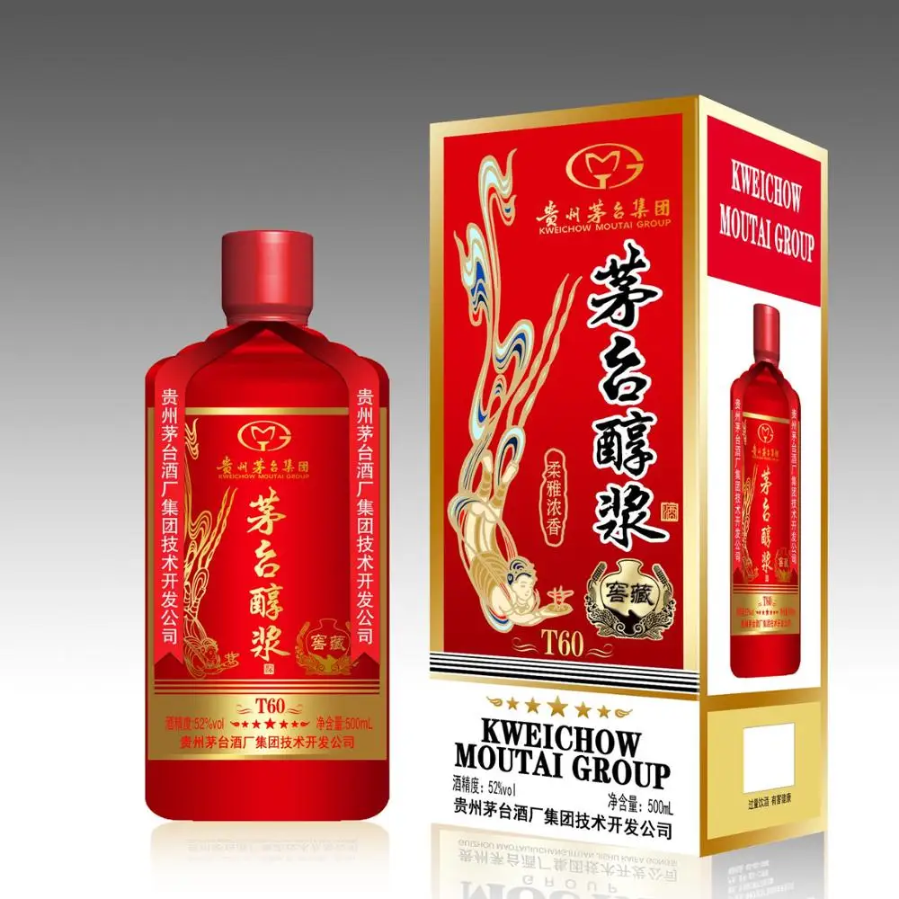 
best baijiu chinese white liquor V90 