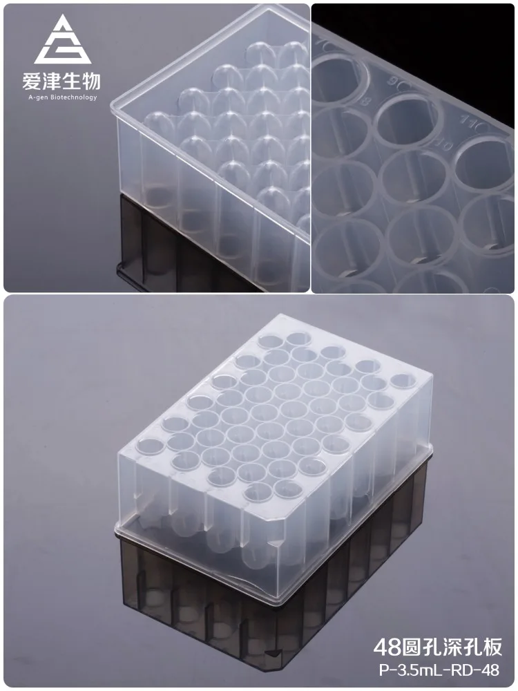PP material Disposable Round 96/48 Deep Well Plate for DNA/RNA extraction (Lab consumable )