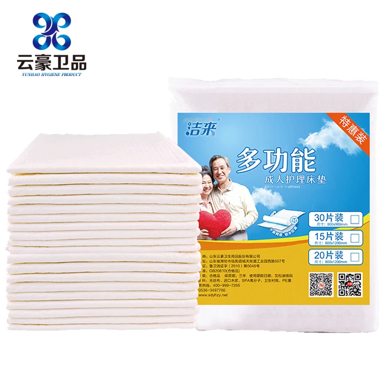 Medical adult diapers under pad underpad disposable baby underpad for inconvenient