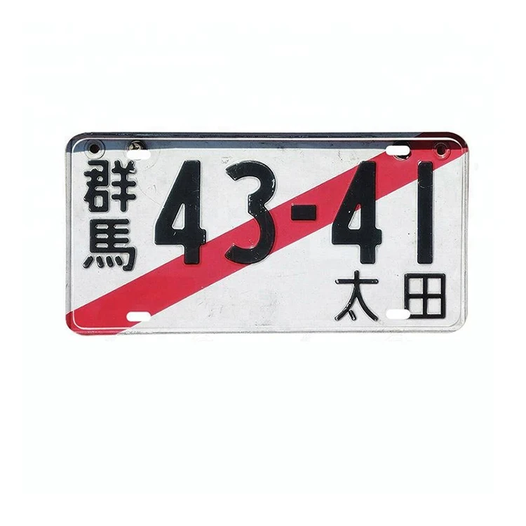 
Wholesale Japan Drifting Racing Reproduction Aluminum Custom Japanese License Plate 