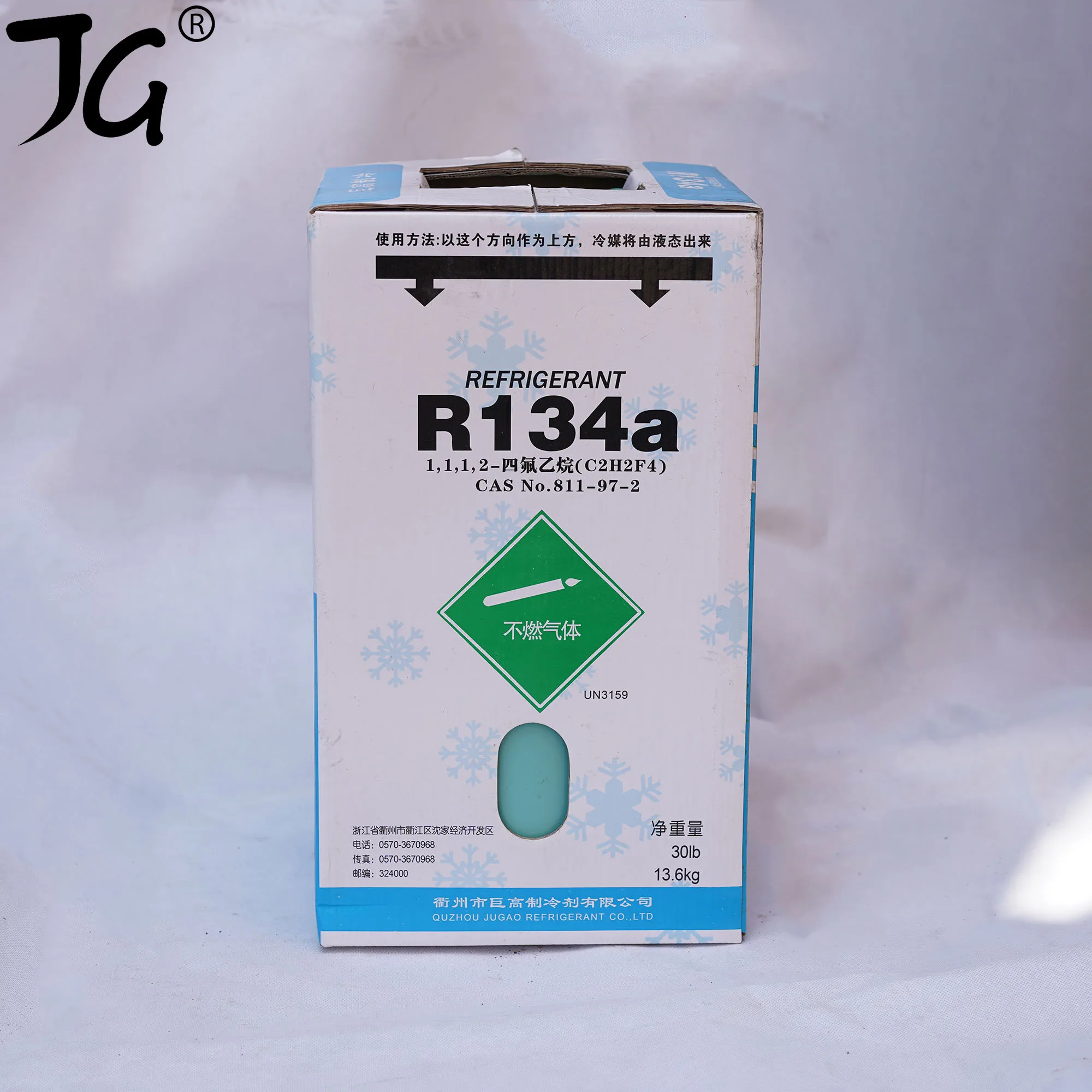 high pressure empty refrigerant aerosol 134a tinplate can  from china factory