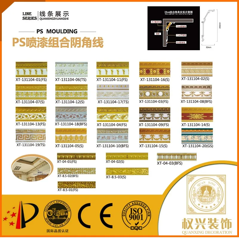 
2016 cheap ps crown plaster moulding 