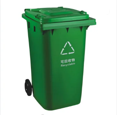 8/20/40/58L plastic trashbin rubbish can waste bin for hospital