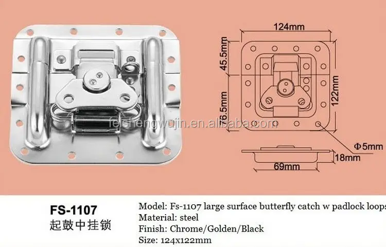 Flight case hardware fitting butterfly latch lock,Flight case recessed butterfly latch,Flight case padlock