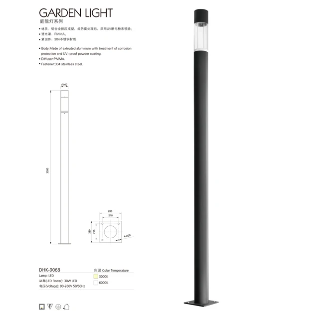 3.3M 30W LED Outdoor Aluminum Garden Light Post  DHK-9068