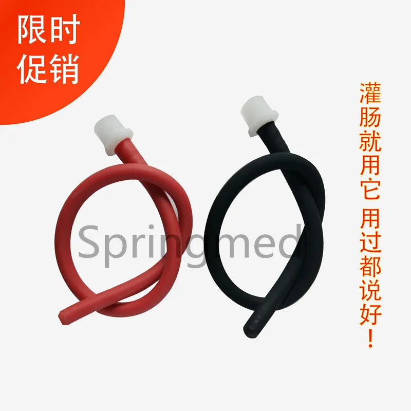 Enema vaginal anal tube wholesale enema tube Red enema washer cleaning anal vaginal
