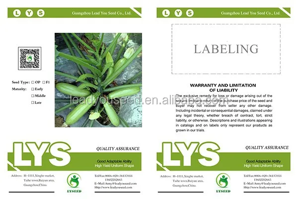 
SQ10 Saiyu good quality f1 hybrid squash seeds, zucchini seeds in vegetable seeds 