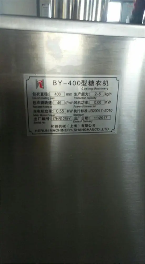 BY-300/400 профессиональная автоматическая машина по упаковке планшет покрытие сковороды машина таблетки упаквочная машина для сахара пленка для нанесения покрытий