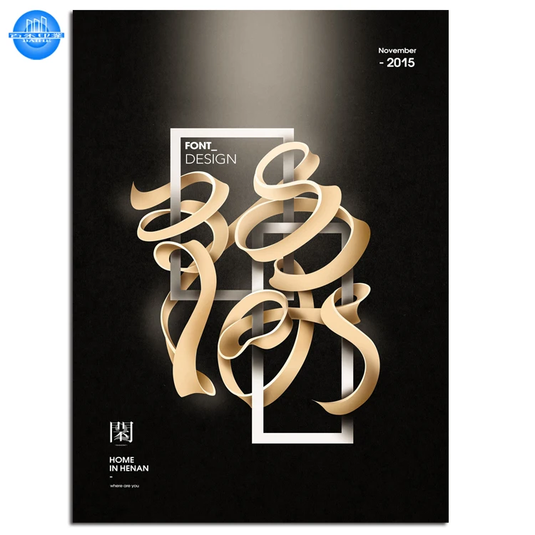 Cheap custom poster printing high end full color printing