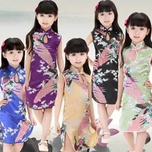 Hot chinês Kid Girl Child bebê pavão Cheongsam vestido Qipao 2 – 7 T roupas