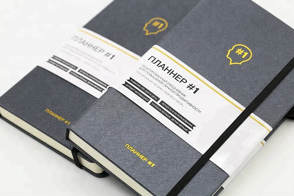 
High quality gold foil stamping logo products planner with belly band 