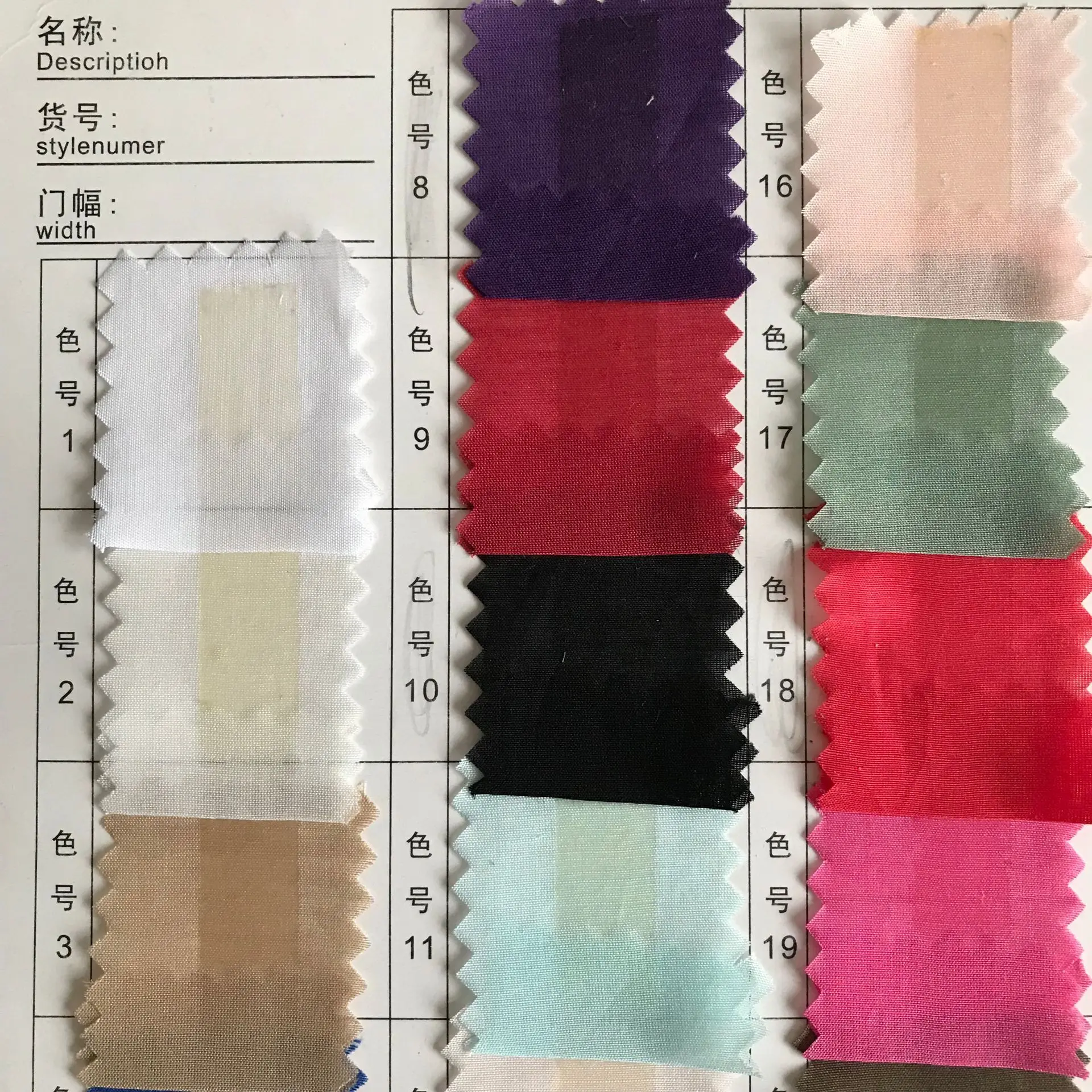 
Howmay silk cotton fabric 9m/m 55