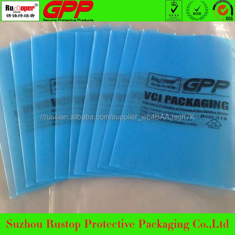 high quality anti rust vci bag with volatile corrosion inhibitors for packaging metal parts