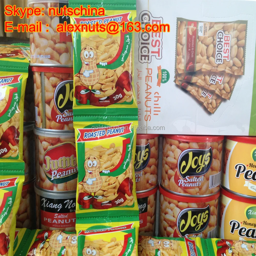 
Fried Peanuts 