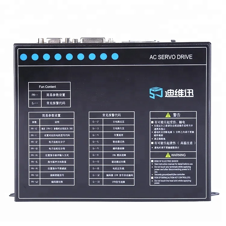 
China new design big power 2000W ac servo drive for ac servo motor 