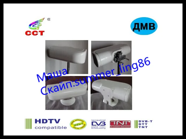 ДМВ ТЕЛЕВИЗИОННАЯ КОМНАТНАЯ / НАРУЖНАЯ АНТЕННА С УСИЛИТЕЛЕМ АКТИВНАЯ АНТЕННА