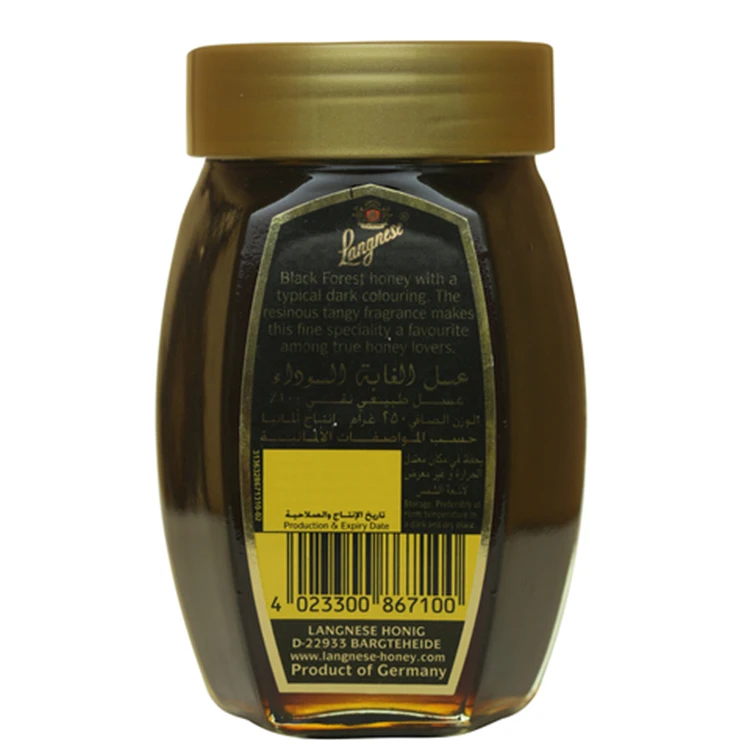 Germany Black Forest Glass Honey Jars with Screw Caps