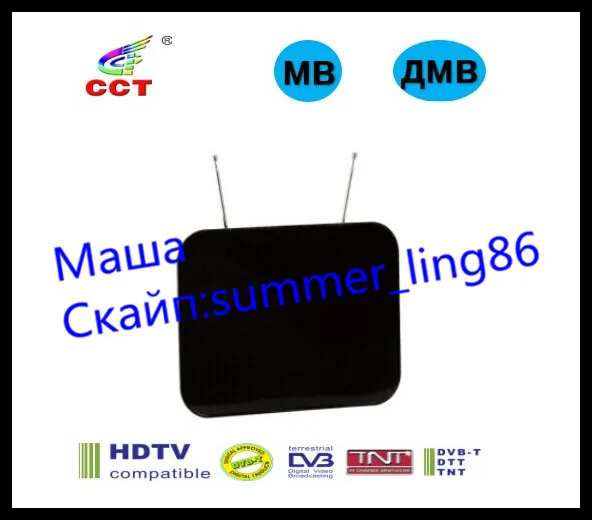 МВ+ДМВ КОМНАТЕАЯ АНТЕННА ДЛЯ ЦИФРОВОГО ТЕЛЕВИДЕНИЯ DVB -T2. ВСЕВОЛНОВАЯ ПАССИВНАЯ
