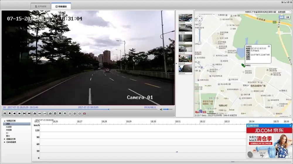 MDVR Поддержка Dual SD карту 4CH слежения gps ударопрочного автомобиль Mobile видеорегистратор CMS сервер Бесплатная