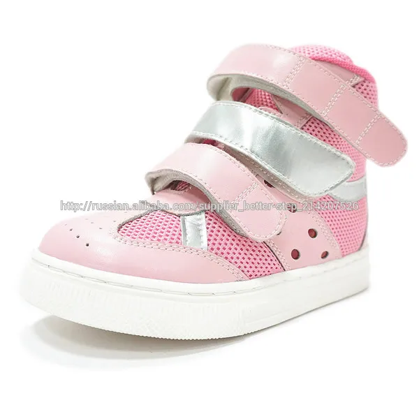 918021 дышащая детские ортопедические ботинки