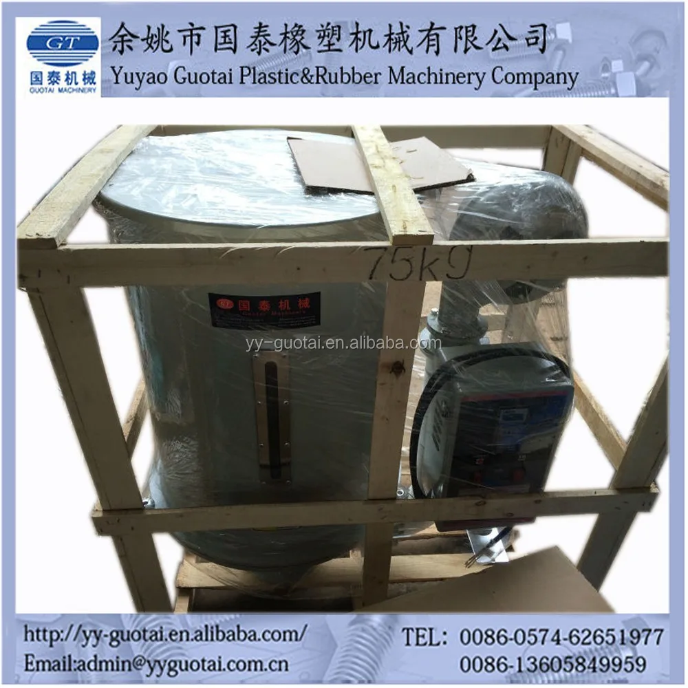 stainless steel feed hopper