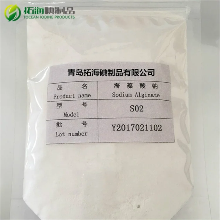 
Sodium alginate textile grade/cosmetics grade cas no 9005-38-3 Sodium alginate textile grad cas no 9005-38-3