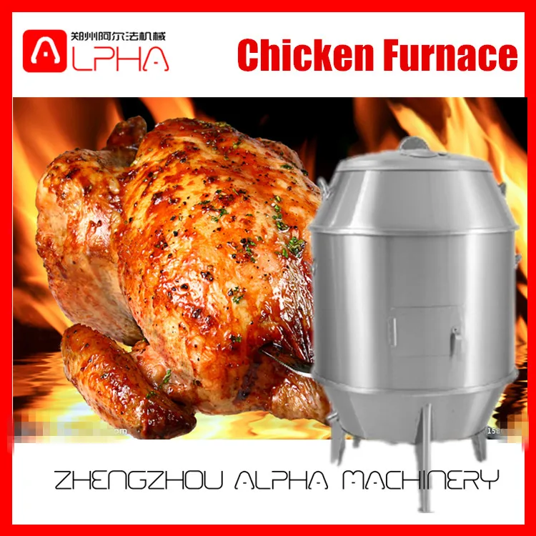 Hot selling charcoal chicken rotisserie /roast chicken oven equipment