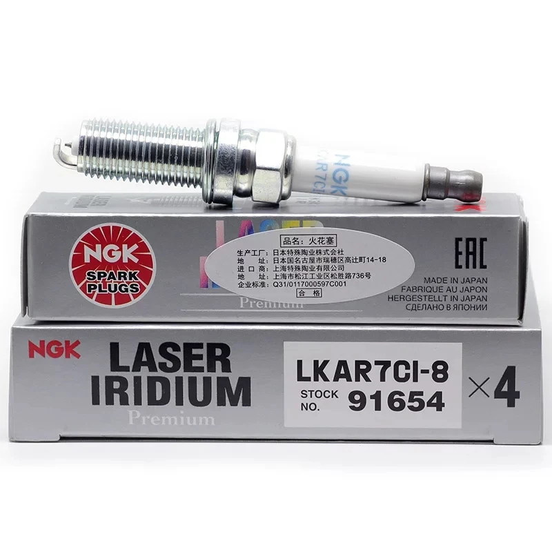 Японская оригинальная Свеча зажигания NGK высокого качества 91654 # LKAR7CI-8 для двигателя BUICK Encore 2013 11 1 4 T LFF/CHEVORLET