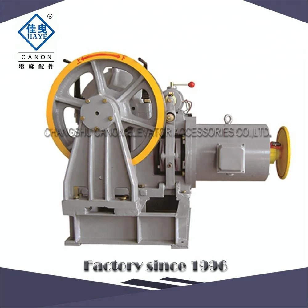
YJF250-3000 Lift traction machine motor Canon 