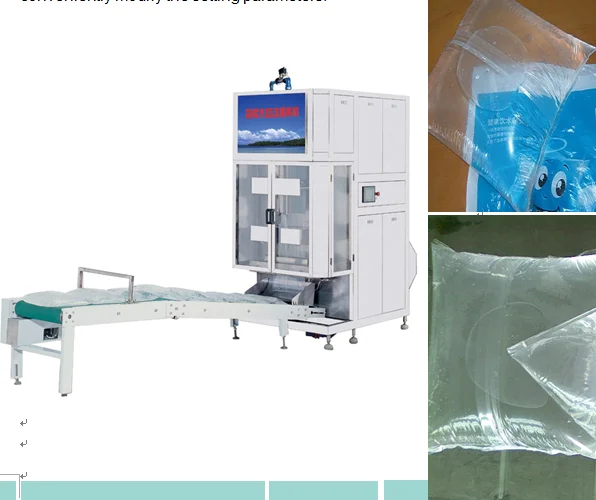 Полная линия по производству воды в пакетах система разлива и очистки