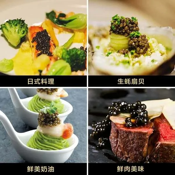 Good Quality Japanese Sushi Fish Eggs black Caviar, special discount for sturgeon eggs