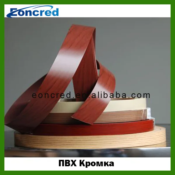 ПВХ кромка Для стола ПВХ кромка ПВХ кромки