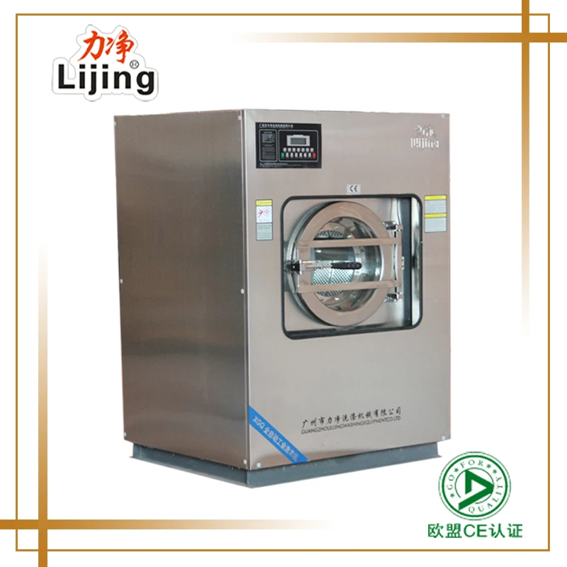 Hotel laundry equipment / hotel linen laundry washing machine and washer equipment