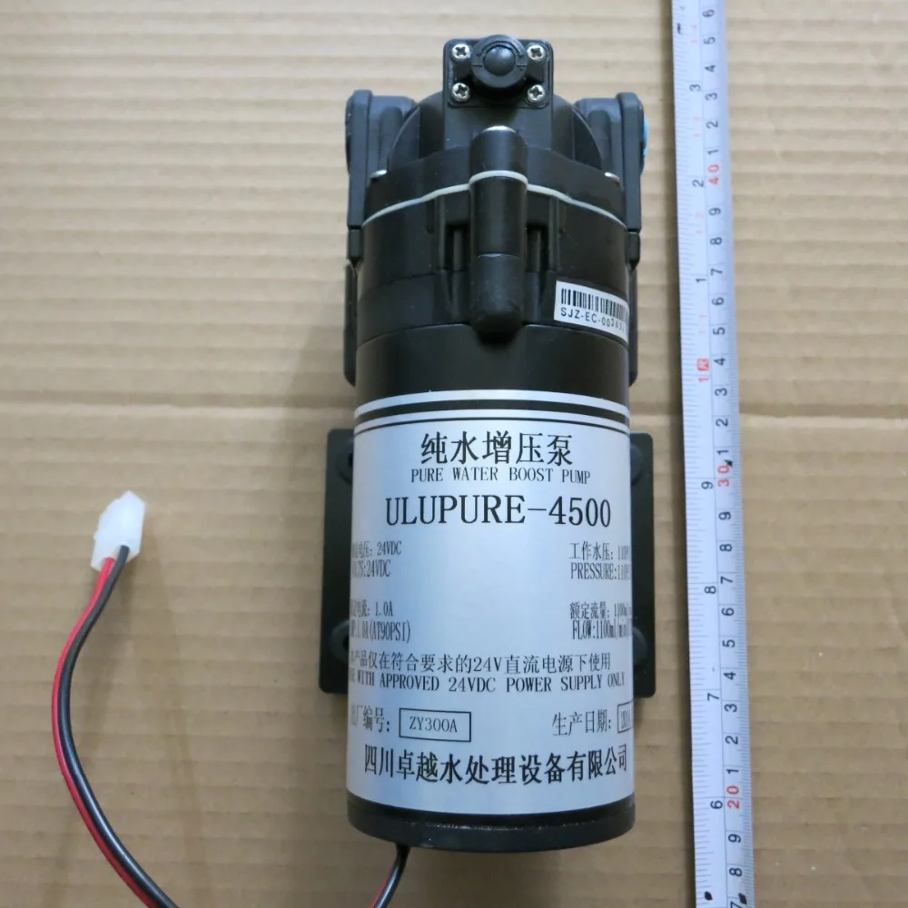 24V DC RO Booster водяной насос для ультра чистого очистителя
