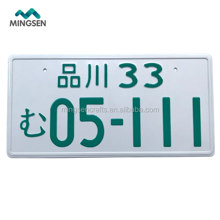 custom Japanese/Japan license plate